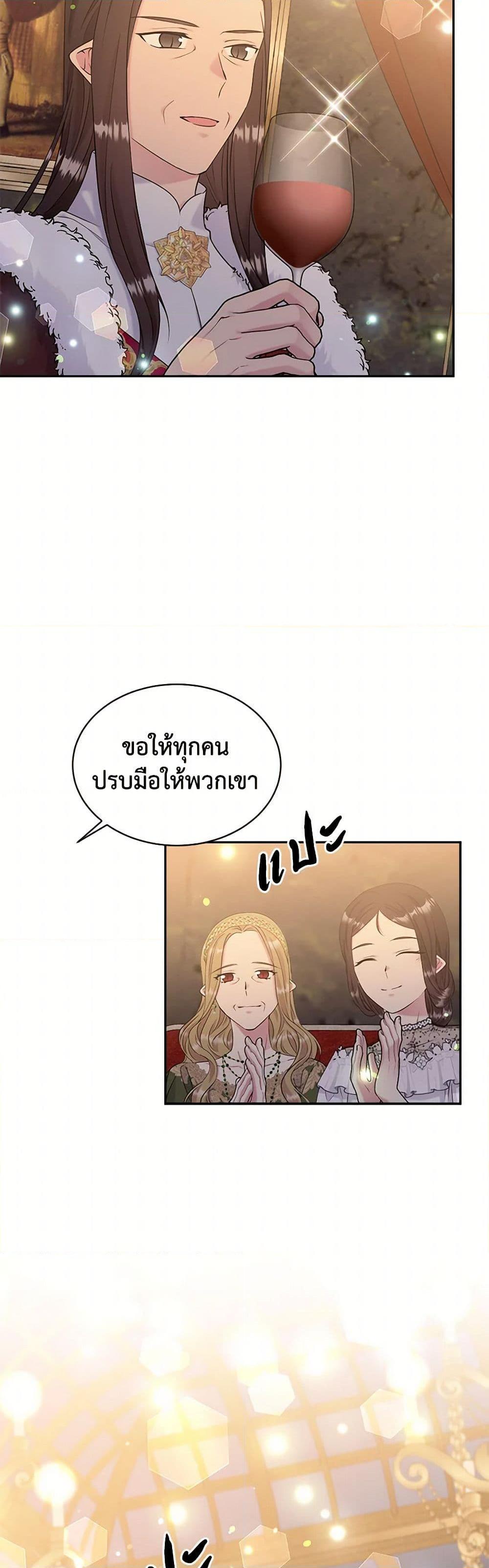 Manga-lc-com อ่านมังงะ อ่านการ์ตูน ออนไลน์ ฟรี My Goal is to Live a Long ตอนที่ 1 2 3 4 5 6 7 8 9 10 11 12 13 14 ฟรี ไม่มีโฆษณา Manga-lc - อ่าน มังงะ อ่าน การ์ตูน ออนไลน์ อ่านมังงะ ฟรี