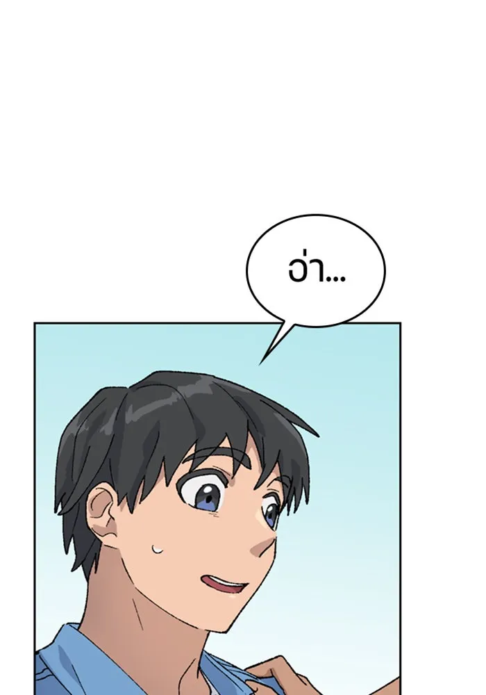 ตั้งแคมป์ฮีลใจในต่างโลก ตอนที่ 39 รูปที่ 52