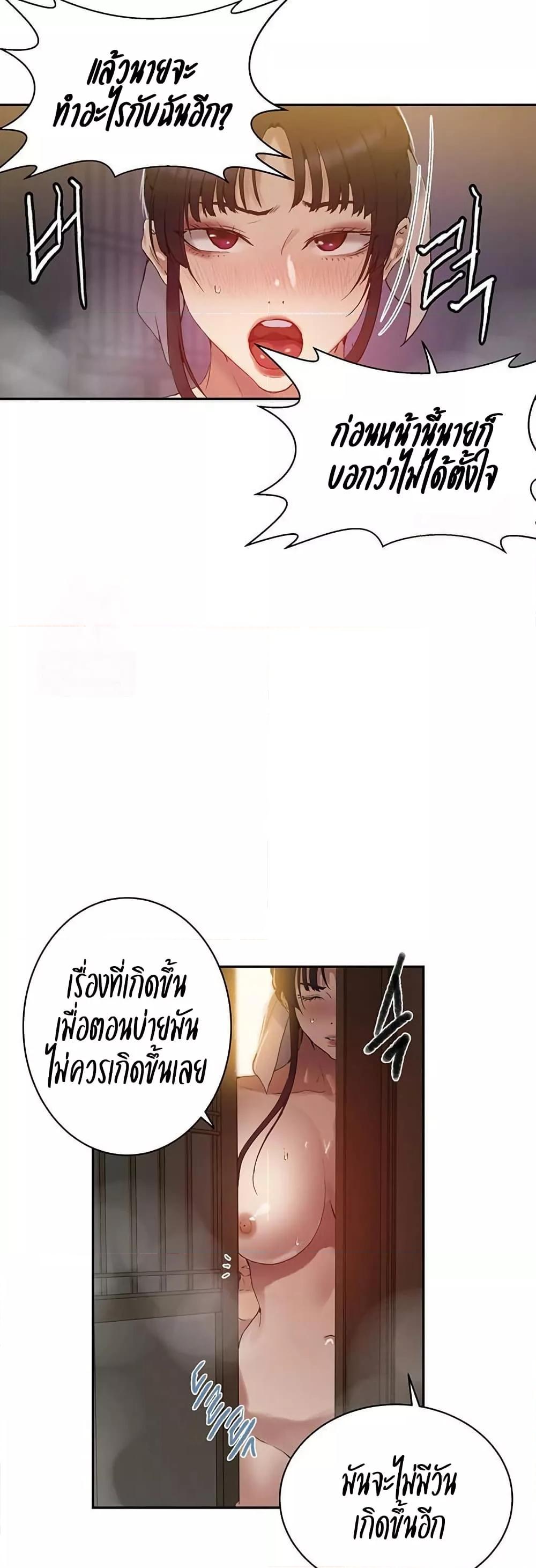 Doujin-Lc- อ่าน โดจิน มังฮวา เกาหลี ญี่ปุ่น จีน แปลไทย Secret Class ตอนที่ 1 2 3 4 5 6 7 8 9 10 11 12 13 14 ฟรี ไม่มีโฆษณา อ่าน โดจิน Manhwa เกาหลี ญี่ปุ่น จีน เรามีครบ คัดมาให้เน้นๆ โดจิน 18+ รับประกันความฟินโดย  Doujin Lc