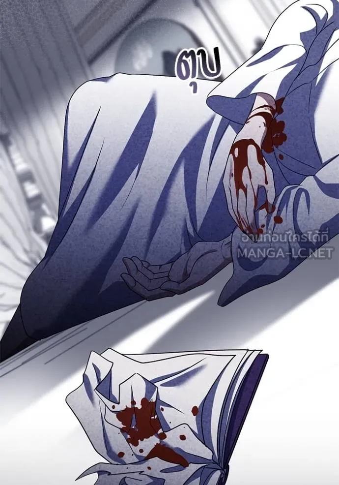 ทางหลุดพ้นของ ตอนที่ 81 รูปที่ 7