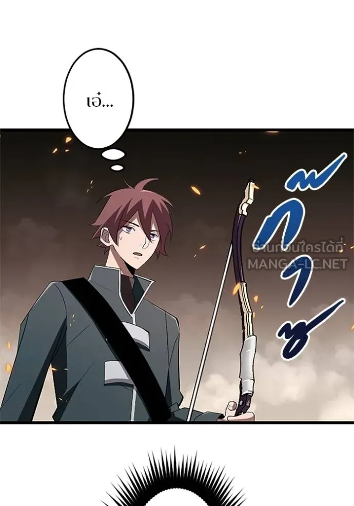 โคตรอาวุธลับ ตอนที่ 12 รูปที่ 124