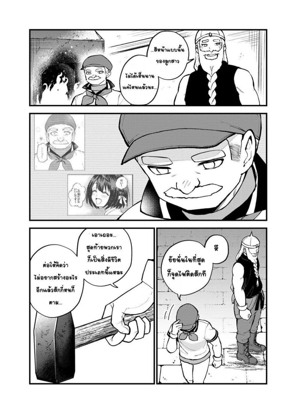 Manga-lc-com อ่านมังงะ อ่านการ์ตูน ออนไลน์ ฟรี Sekai Saikyou no Majo, Hajimemashita – Watashidake “Kouryaku Saito” wo Mireru Sekai de Jiyuu ni Ikimasu ตอนที่ 1 2 3 4 5 6 7 8 9 10 11 12 13 14 ฟรี ไม่มีโฆษณา Manga-lc - อ่าน มังงะ อ่าน การ์ตูน ออนไลน์ อ่านมังงะ ฟรี