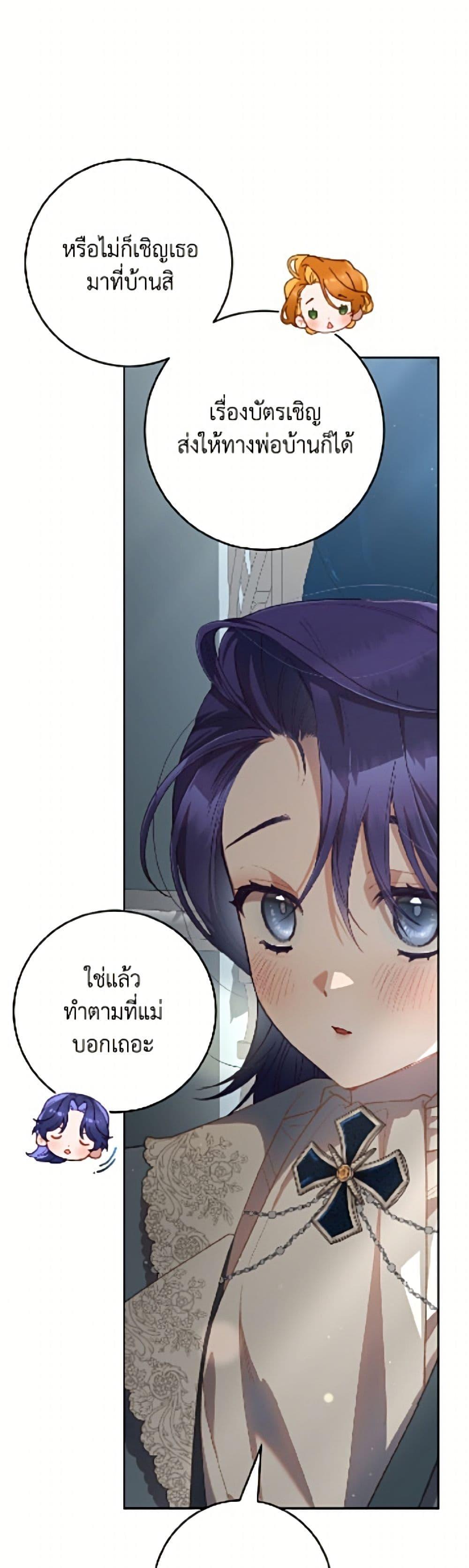 Manga-lc-com อ่านมังงะ อ่านการ์ตูน ออนไลน์ ฟรี Second Life of a Trash Princess ตอนที่ 1 2 3 4 5 6 7 8 9 10 11 12 13 14 ฟรี ไม่มีโฆษณา Manga-lc - อ่าน มังงะ อ่าน การ์ตูน ออนไลน์ อ่านมังงะ ฟรี