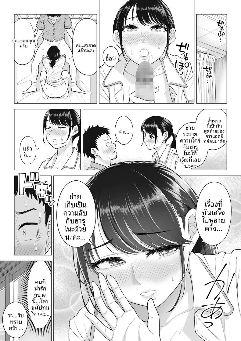 Doujin-Lc- อ่าน โดจิน มังฮวา เกาหลี ญี่ปุ่น จีน แปลไทย คุณฮารุโนะ นานามิ คือบุคลากรทางการแพทย์มือใหม่ (Date Roku) ตอนที่ 1 2 3 4 5 6 7 8 9 10 11 12 13 14 ฟรี ไม่มีโฆษณา อ่าน โดจิน Manhwa เกาหลี ญี่ปุ่น จีน เรามีครบ คัดมาให้เน้นๆ โดจิน 18+ รับประกันความฟินโดย  Doujin Lc