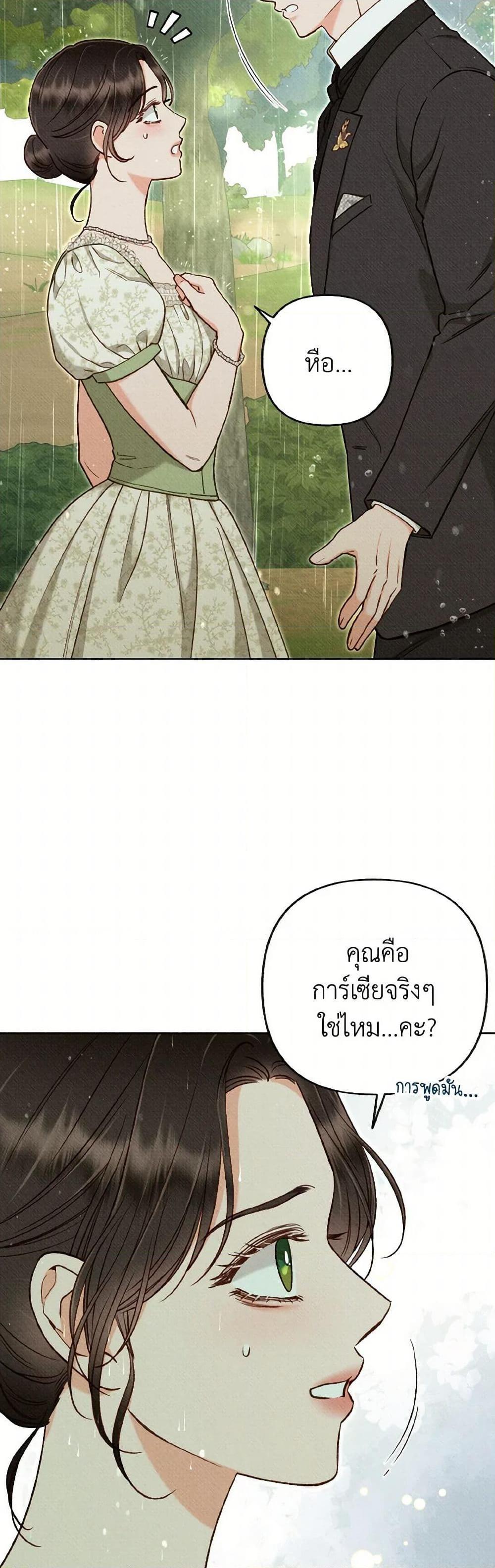 Manga-lc-com อ่านมังงะ อ่านการ์ตูน ออนไลน์ ฟรี Dear My Rude Darling With Multiple Personality ตอนที่ 1 2 3 4 5 6 7 8 9 10 11 12 13 14 ฟรี ไม่มีโฆษณา Manga-lc - อ่าน มังงะ อ่าน การ์ตูน ออนไลน์ อ่านมังงะ ฟรี