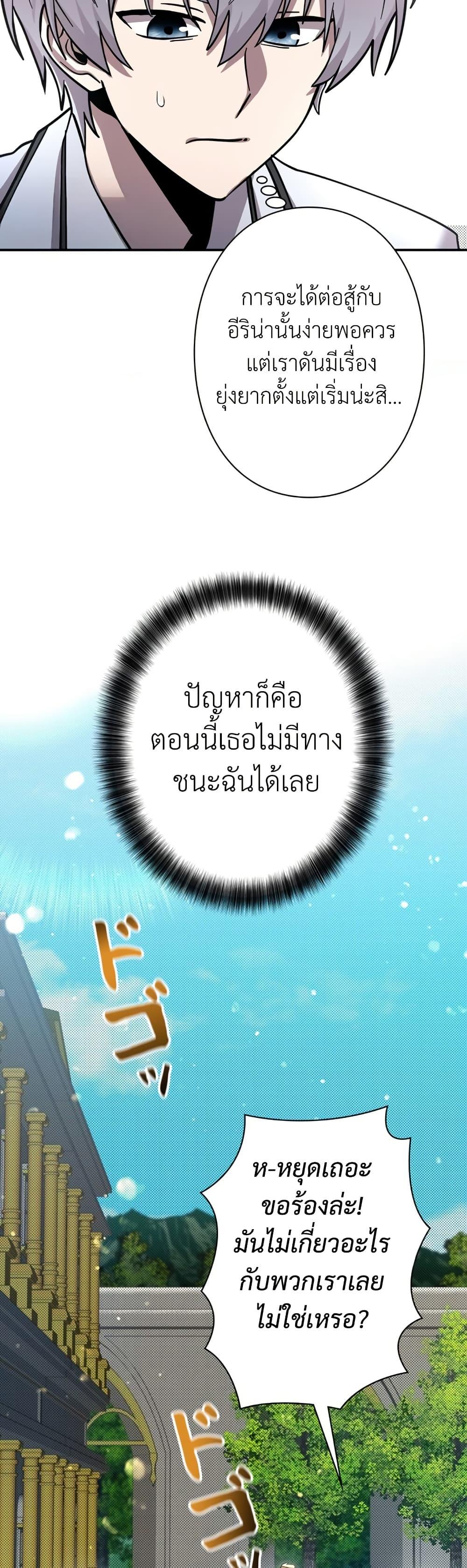 Manga-lc-com อ่านมังงะ อ่านการ์ตูน ออนไลน์ ฟรี I’m a Hero, but the Heroines are Trying to Kill Me ตอนที่ 1 2 3 4 5 6 7 8 9 10 11 12 13 14 ฟรี ไม่มีโฆษณา Manga-lc - อ่าน มังงะ อ่าน การ์ตูน ออนไลน์ อ่านมังงะ ฟรี