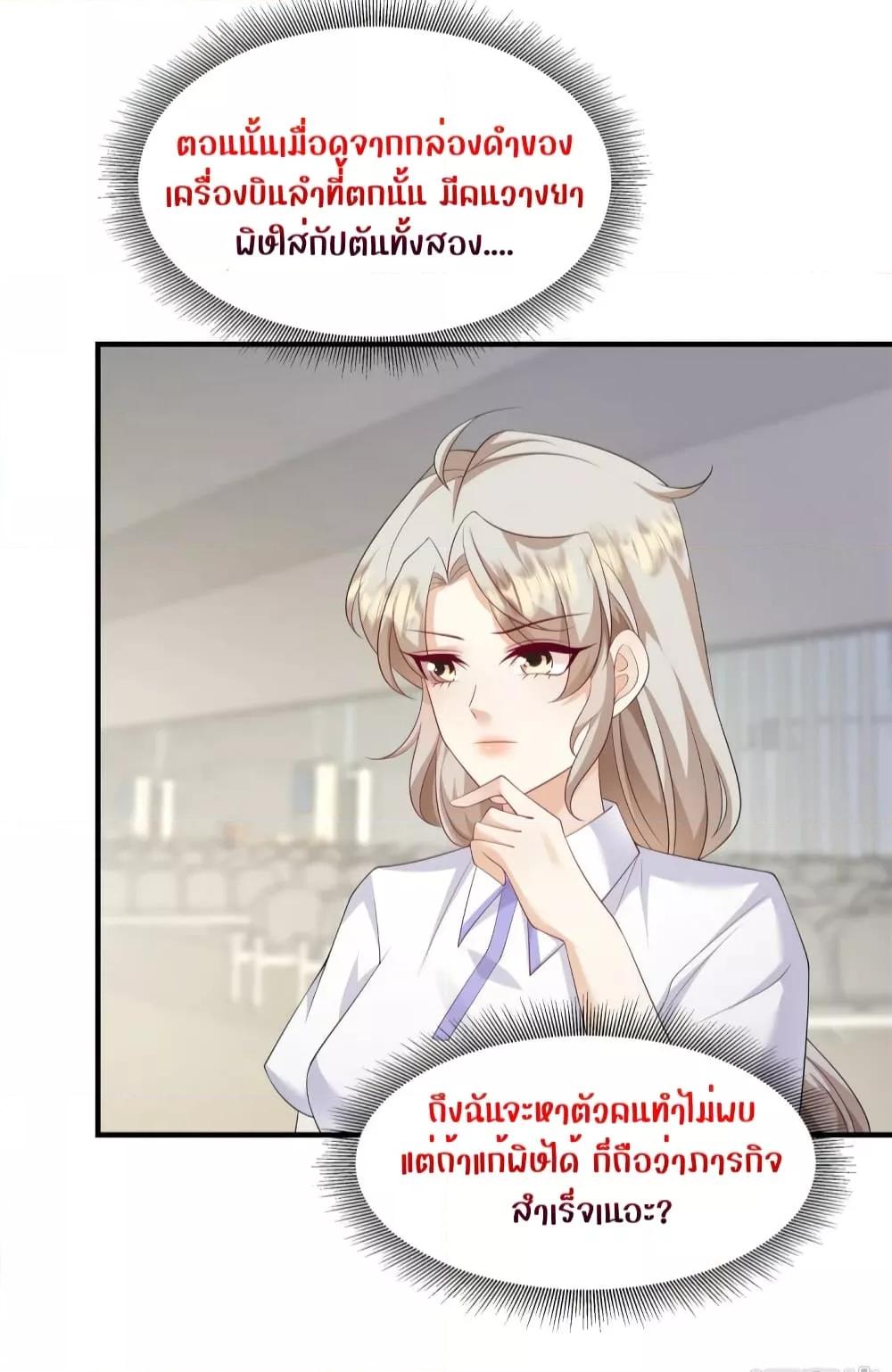 Manga-lc-com อ่านมังงะ อ่านการ์ตูน ออนไลน์ ฟรี PamperingtheP ตอนที่ 1 2 3 4 5 6 7 8 9 10 11 12 13 14 ฟรี ไม่มีโฆษณา Manga-lc - อ่าน มังงะ อ่าน การ์ตูน ออนไลน์ อ่านมังงะ ฟรี