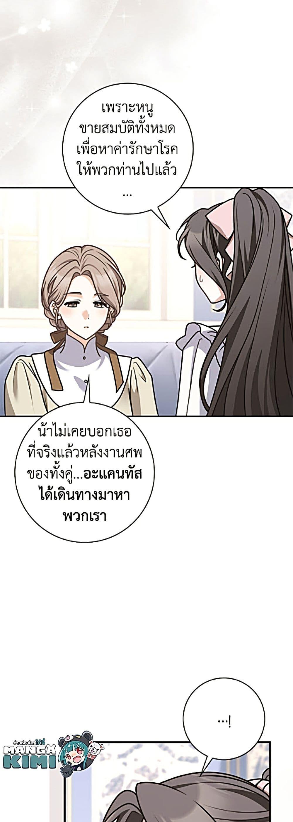 Manga-lc-com อ่านมังงะ อ่านการ์ตูน ออนไลน์ ฟรี Friends Shouldn’t Act This Way ตอนที่ 1 2 3 4 5 6 7 8 9 10 11 12 13 14 ฟรี ไม่มีโฆษณา Manga-lc - อ่าน มังงะ อ่าน การ์ตูน ออนไลน์ อ่านมังงะ ฟรี