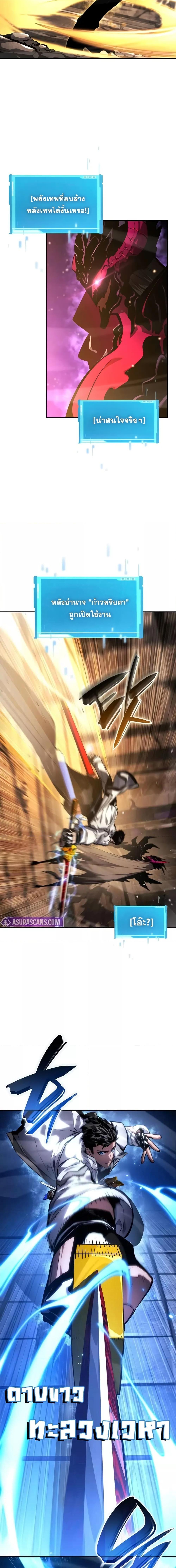 Manga-lc-com อ่านมังงะ อ่านการ์ตูน ออนไลน์ ฟรี BoundlessNecro ตอนที่ 1 2 3 4 5 6 7 8 9 10 11 12 13 14 ฟรี ไม่มีโฆษณา Manga-lc - อ่าน มังงะ อ่าน การ์ตูน ออนไลน์ อ่านมังงะ ฟรี