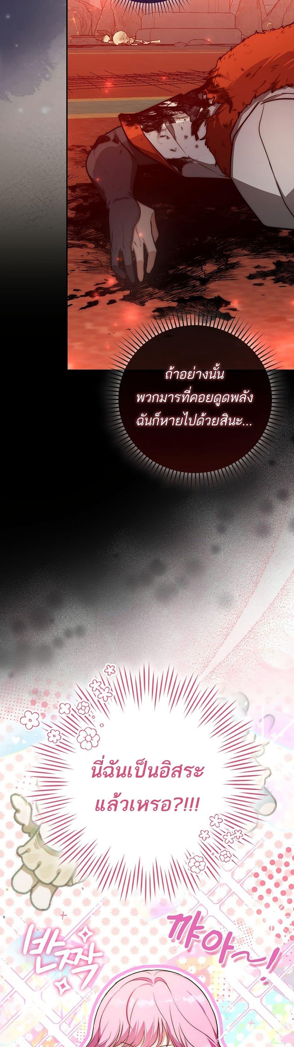 Manga-lc-com อ่านมังงะ อ่านการ์ตูน ออนไลน์ ฟรี The Little Demon King Is Too Bothered by Her Brave Dads ตอนที่ 1 2 3 4 5 6 7 8 9 10 11 12 13 14 ฟรี ไม่มีโฆษณา Manga-lc - อ่าน มังงะ อ่าน การ์ตูน ออนไลน์ อ่านมังงะ ฟรี