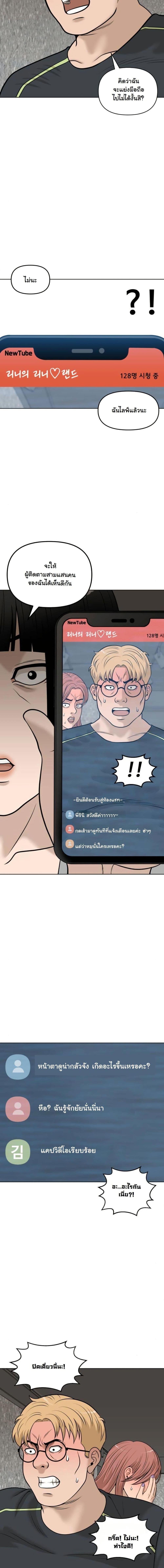 Manga-lc-com อ่านมังงะ อ่านการ์ตูน ออนไลน์ ฟรี Around Forty ตอนที่ 1 2 3 4 5 6 7 8 9 10 11 12 13 14 ฟรี ไม่มีโฆษณา Manga-lc - อ่าน มังงะ อ่าน การ์ตูน ออนไลน์ อ่านมังงะ ฟรี