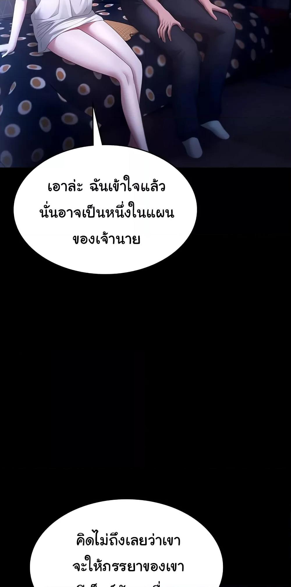 Doujin-Lc- อ่าน โดจิน มังฮวา เกาหลี ญี่ปุ่น จีน แปลไทย The Chairman’s Wife ตอนที่ 1 2 3 4 5 6 7 8 9 10 11 12 13 14 ฟรี ไม่มีโฆษณา อ่าน โดจิน Manhwa เกาหลี ญี่ปุ่น จีน เรามีครบ คัดมาให้เน้นๆ โดจิน 18+ รับประกันความฟินโดย  Doujin Lc