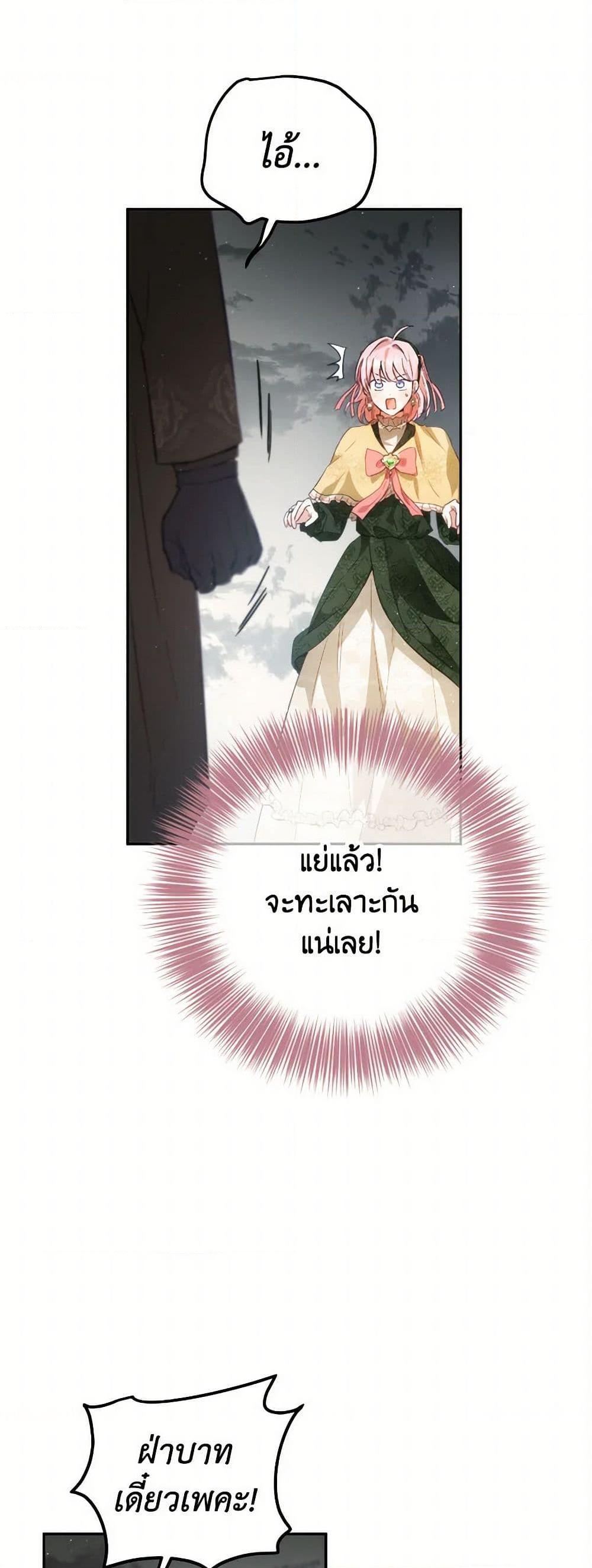 Manga-lc-com อ่านมังงะ อ่านการ์ตูน ออนไลน์ ฟรี The Heiress’s Double Life ตอนที่ 1 2 3 4 5 6 7 8 9 10 11 12 13 14 ฟรี ไม่มีโฆษณา Manga-lc - อ่าน มังงะ อ่าน การ์ตูน ออนไลน์ อ่านมังงะ ฟรี