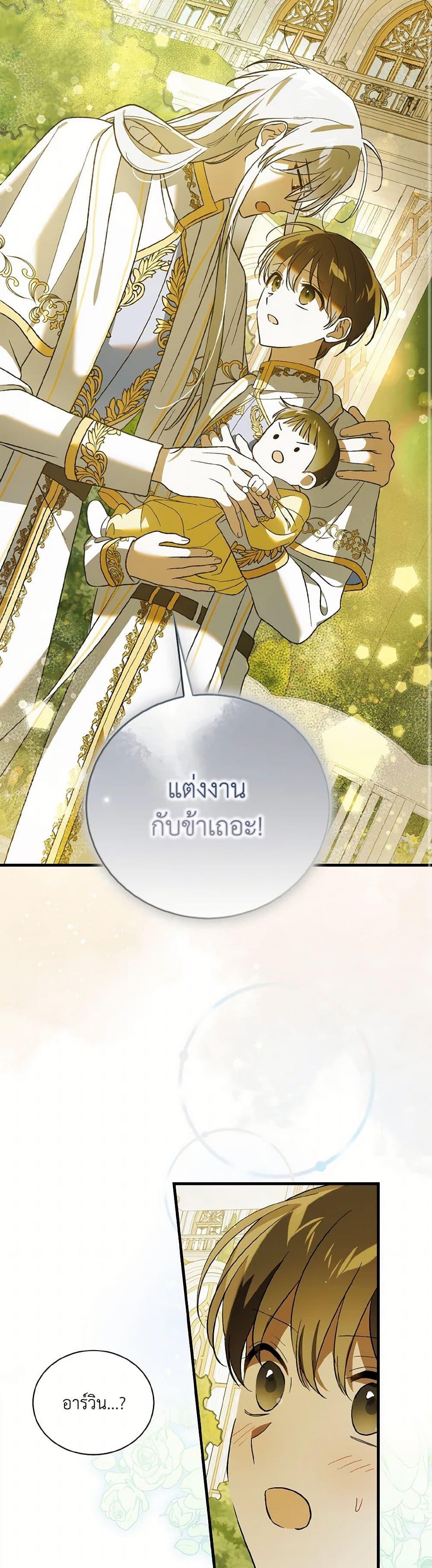 Manga-lc-com อ่านมังงะ อ่านการ์ตูน ออนไลน์ ฟรี A Way to Protect the Lovable You ตอนที่ 1 2 3 4 5 6 7 8 9 10 11 12 13 14 ฟรี ไม่มีโฆษณา Manga-lc - อ่าน มังงะ อ่าน การ์ตูน ออนไลน์ อ่านมังงะ ฟรี