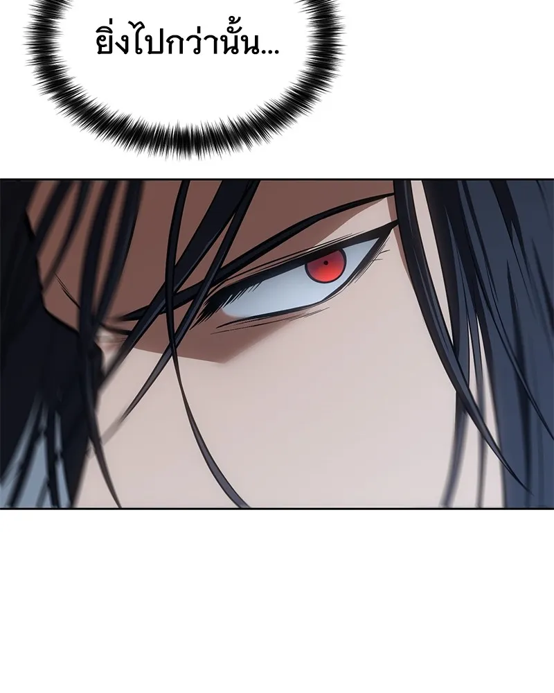 แบคXX ตอนที่ 57 รูปที่ 61