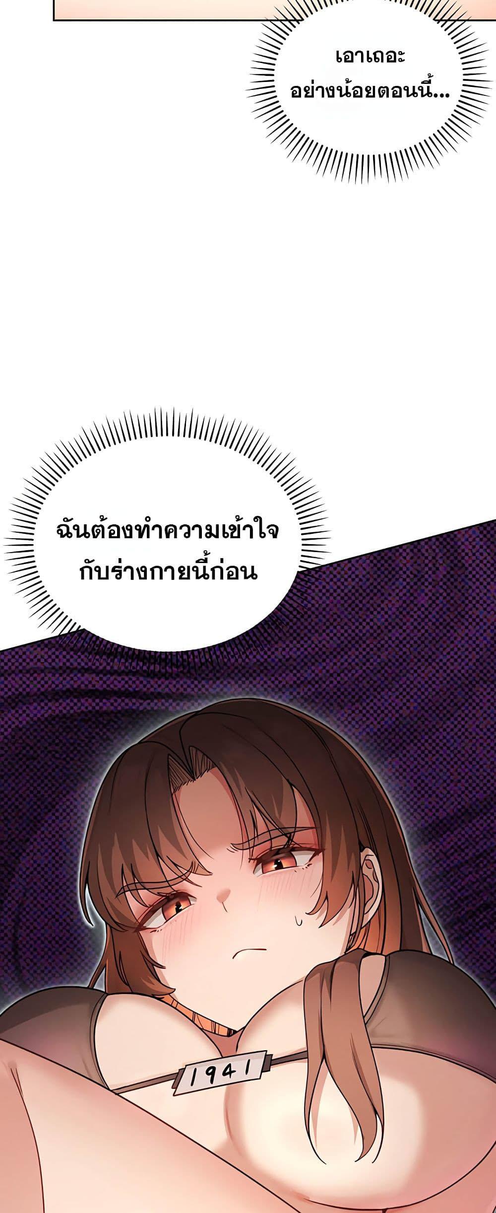 Doujin-Lc- อ่าน โดจิน มังฮวา เกาหลี ญี่ปุ่น จีน แปลไทย TS Punishment ตอนที่ 1 2 3 4 5 6 7 8 9 10 11 12 13 14 ฟรี ไม่มีโฆษณา อ่าน โดจิน Manhwa เกาหลี ญี่ปุ่น จีน เรามีครบ คัดมาให้เน้นๆ โดจิน 18+ รับประกันความฟินโดย  Doujin Lc