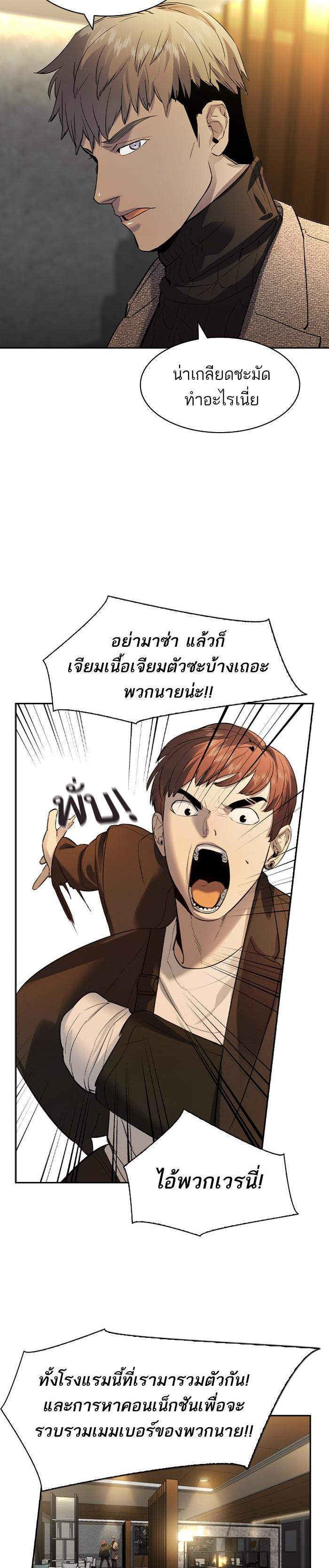 Manga-lc-com อ่านมังงะ อ่านการ์ตูน ออนไลน์ ฟรี The World Is Money and Power กลโกงโลกพนัน ตอนที่ 1 2 3 4 5 6 7 8 9 10 11 12 13 14 ฟรี ไม่มีโฆษณา Manga-lc - อ่าน มังงะ อ่าน การ์ตูน ออนไลน์ อ่านมังงะ ฟรี