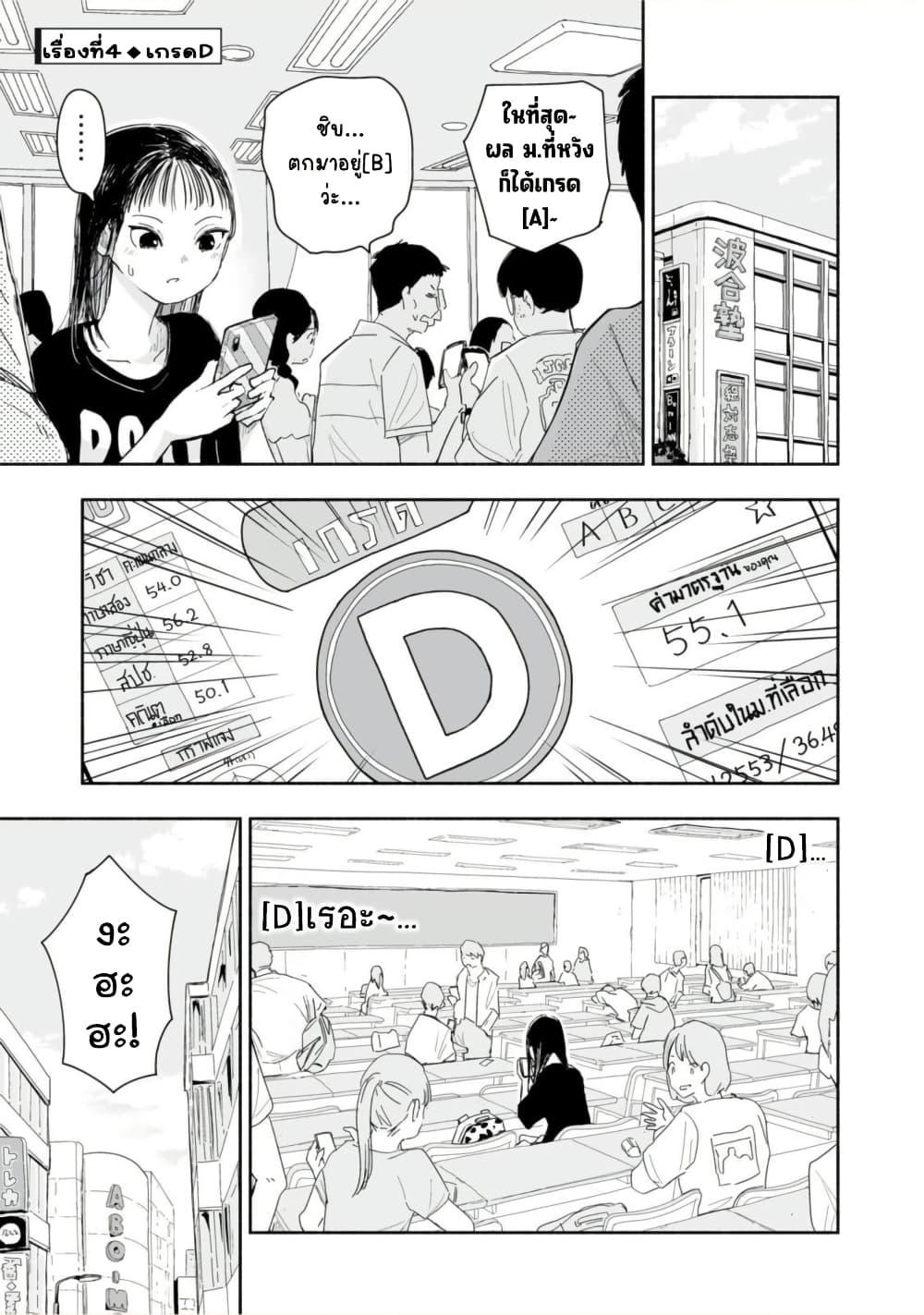 Manga-lc-com อ่านมังงะ อ่านการ์ตูน ออนไลน์ ฟรี Zutto Seishun-poi desu yo ตอนที่ 1 2 3 4 5 6 7 8 9 10 11 12 13 14 ฟรี ไม่มีโฆษณา Manga-lc - อ่าน มังงะ อ่าน การ์ตูน ออนไลน์ อ่านมังงะ ฟรี