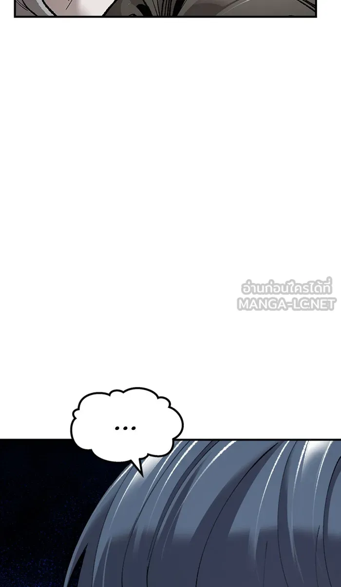 ยอดคนเลเวลทะลุ ตอนที่ 69 ศึกล้อมโซล (5) รูปที่ 51