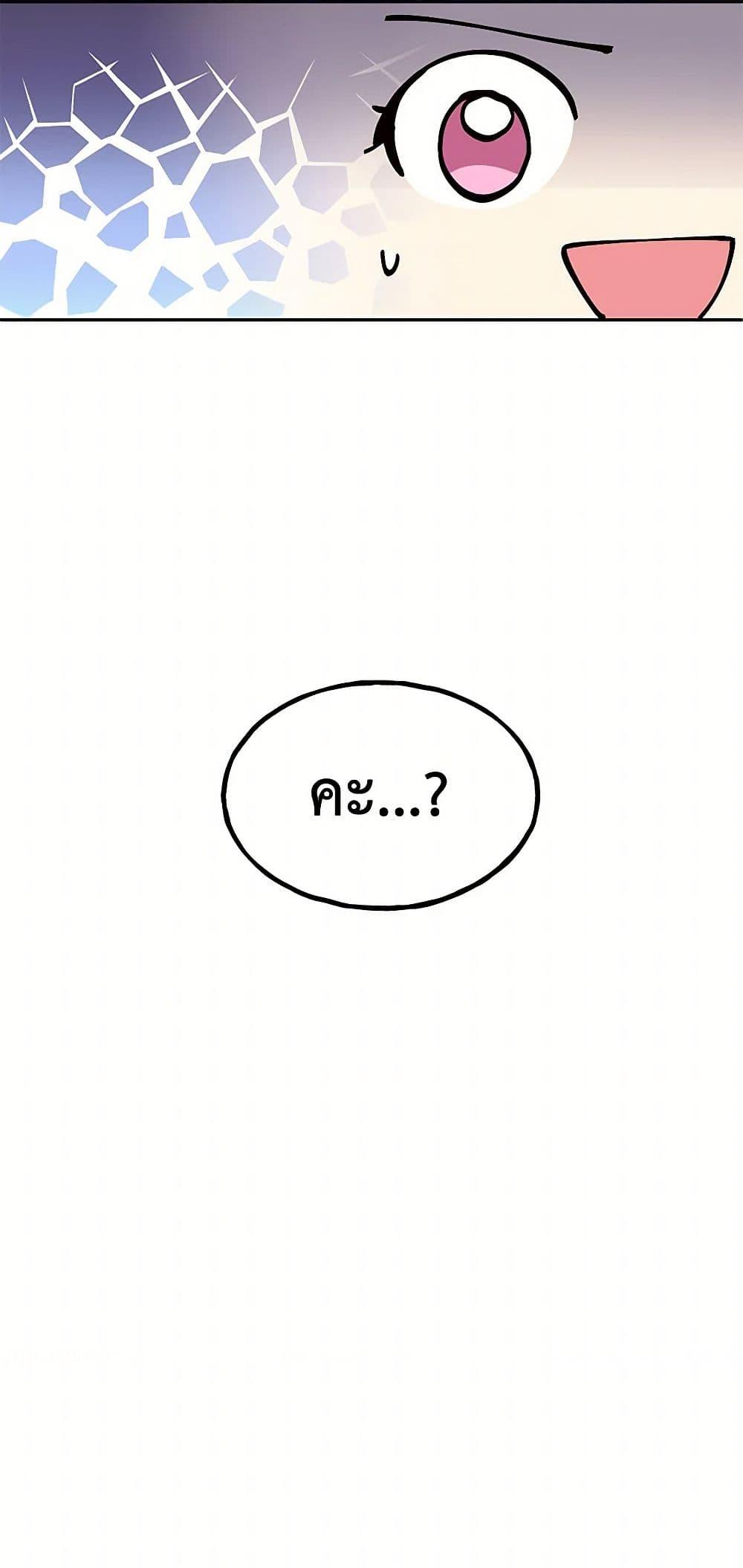 Manga-lc-com อ่านมังงะ อ่านการ์ตูน ออนไลน์ ฟรี My Goal is to Live a Long ตอนที่ 1 2 3 4 5 6 7 8 9 10 11 12 13 14 ฟรี ไม่มีโฆษณา Manga-lc - อ่าน มังงะ อ่าน การ์ตูน ออนไลน์ อ่านมังงะ ฟรี