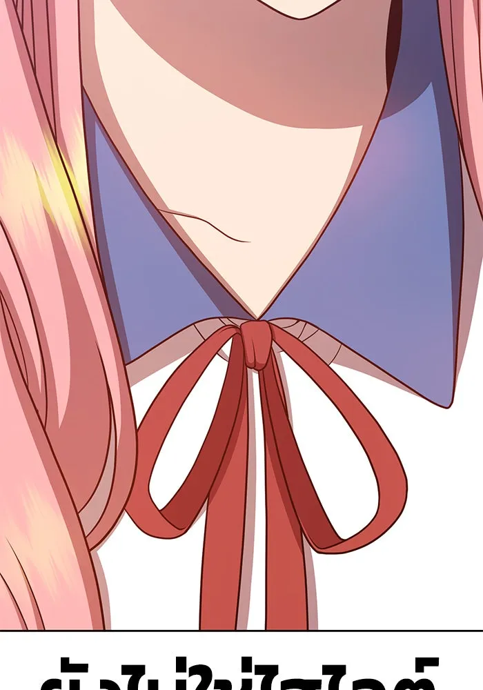 +99 ท่อนไม้พร้อมบวก ตอนที่ 12 รูปที่ 239