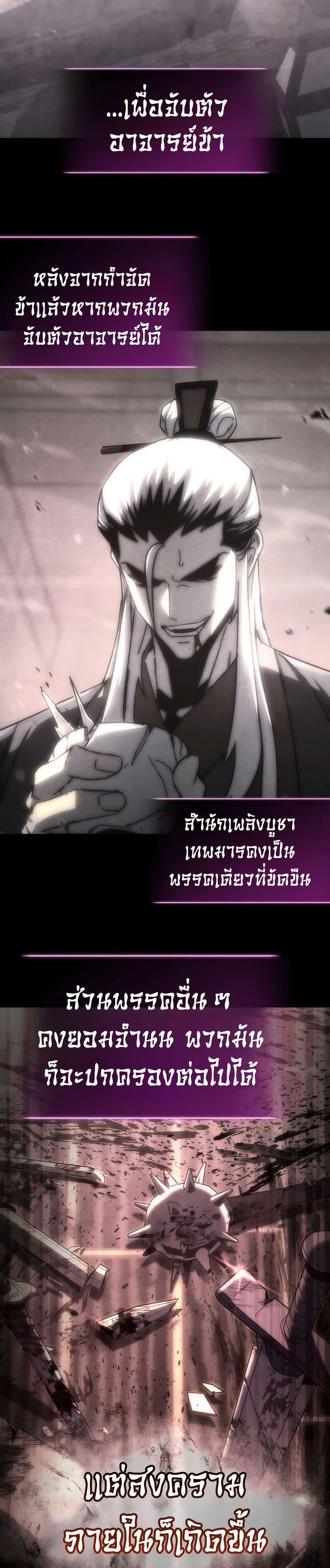 Manga-lc-com อ่านมังงะ อ่านการ์ตูน ออนไลน์ ฟรี Legend of the Reincarnated Demon God ตอนที่ 1 2 3 4 5 6 7 8 9 10 11 12 13 14 ฟรี ไม่มีโฆษณา Manga-lc - อ่าน มังงะ อ่าน การ์ตูน ออนไลน์ อ่านมังงะ ฟรี
