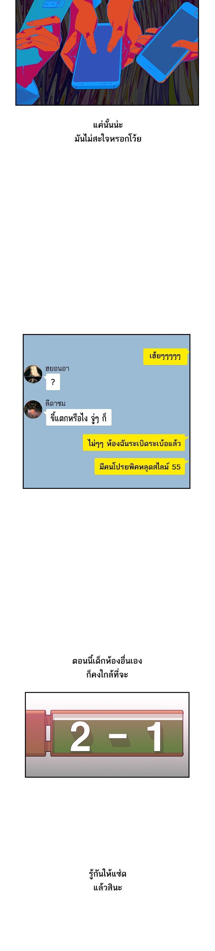 Manga-lc-com อ่านมังงะ อ่านการ์ตูน ออนไลน์ ฟรี The World Is Money and Power กลโกงโลกพนัน ตอนที่ 1 2 3 4 5 6 7 8 9 10 11 12 13 14 ฟรี ไม่มีโฆษณา Manga-lc - อ่าน มังงะ อ่าน การ์ตูน ออนไลน์ อ่านมังงะ ฟรี