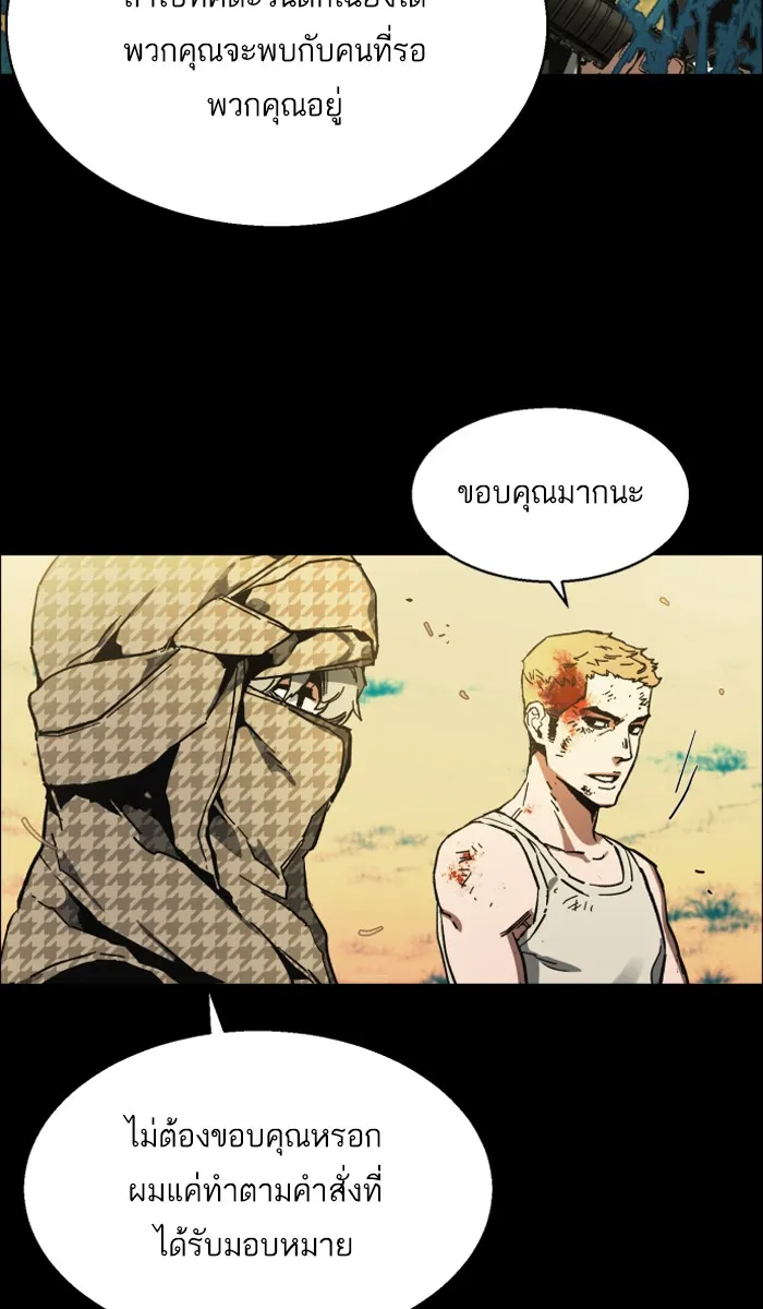 พี่ชายสายบอดี้การ์ด ตอนที่ prologue รูปที่ 91