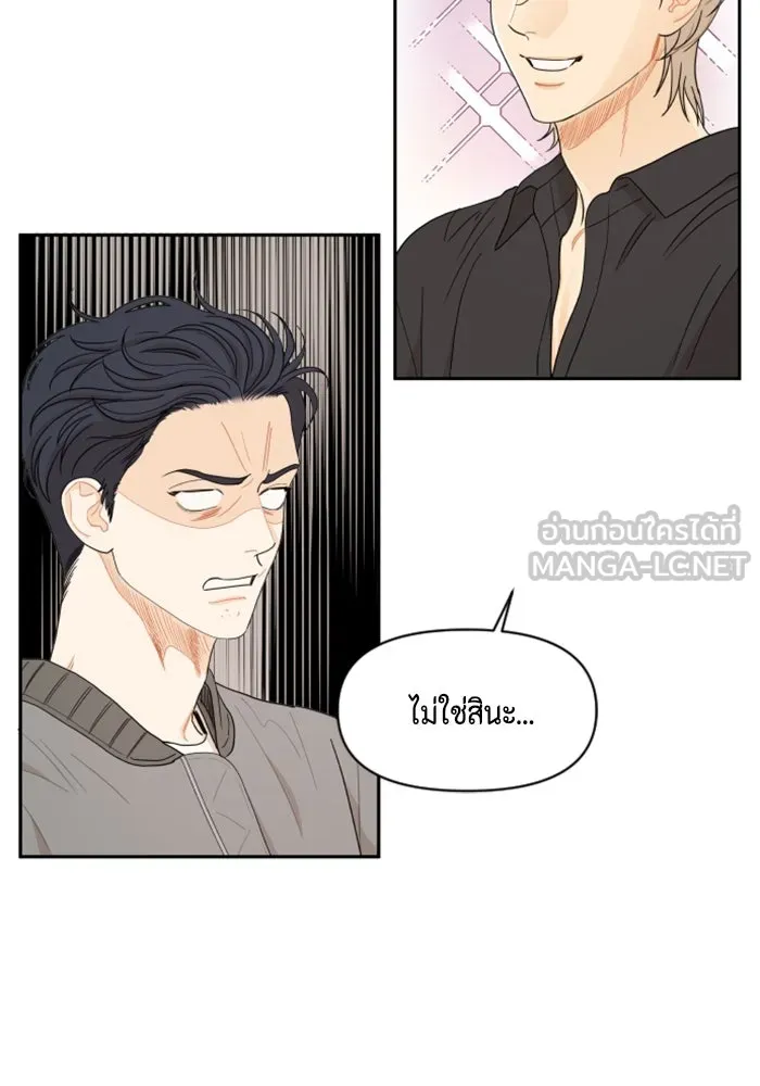 จริง ๆ แล้ว โอบารัมน่ะ… ตอนที่ 19 รูปที่ 39