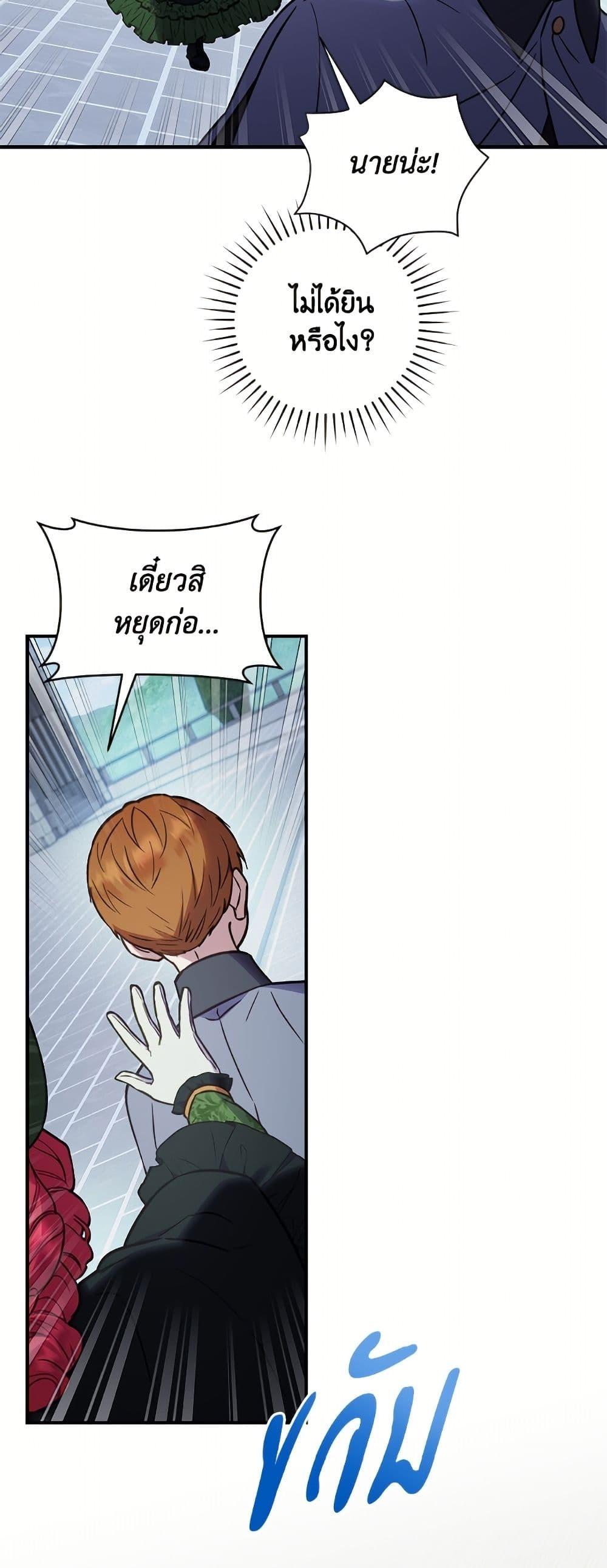 Manga-lc-com อ่านมังงะ อ่านการ์ตูน ออนไลน์ ฟรี I’ll Predict Your Happy Ending ตอนที่ 1 2 3 4 5 6 7 8 9 10 11 12 13 14 ฟรี ไม่มีโฆษณา Manga-lc - อ่าน มังงะ อ่าน การ์ตูน ออนไลน์ อ่านมังงะ ฟรี