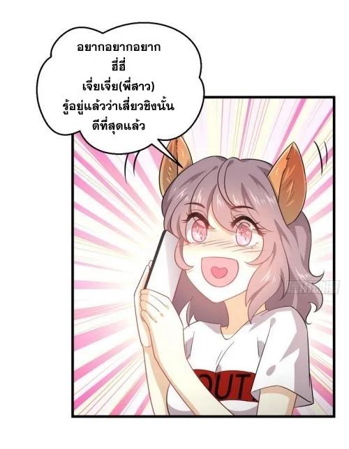 Manga-lc-com อ่านมังงะ อ่านการ์ตูน ออนไลน์ ฟรี Immortal Swordsman in the Reverse World ตอนที่ 1 2 3 4 5 6 7 8 9 10 11 12 13 14 ฟรี ไม่มีโฆษณา Manga-lc - อ่าน มังงะ อ่าน การ์ตูน ออนไลน์ อ่านมังงะ ฟรี