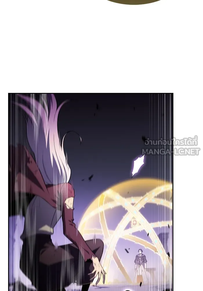 ลูกชายคนเล็กของดยุกคือมือสังหาร ตอนที่ 63 รูปที่ 123