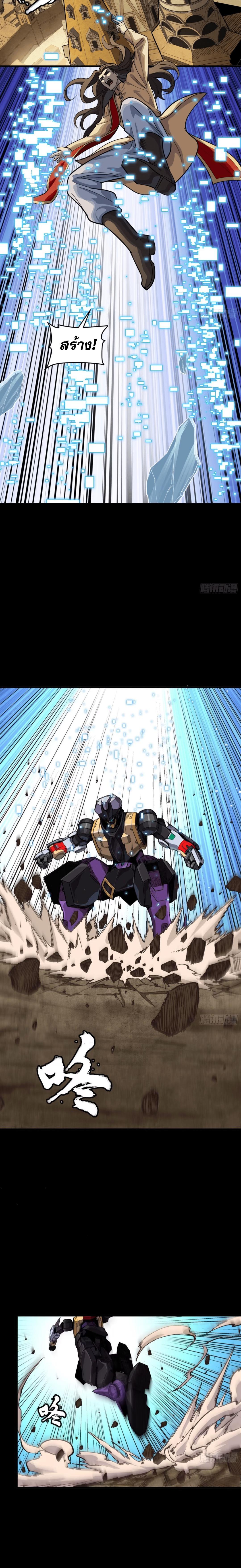 Manga-lc-com อ่านมังงะ อ่านการ์ตูน ออนไลน์ ฟรี Legend of Star General ตอนที่ 1 2 3 4 5 6 7 8 9 10 11 12 13 14 ฟรี ไม่มีโฆษณา Manga-lc - อ่าน มังงะ อ่าน การ์ตูน ออนไลน์ อ่านมังงะ ฟรี