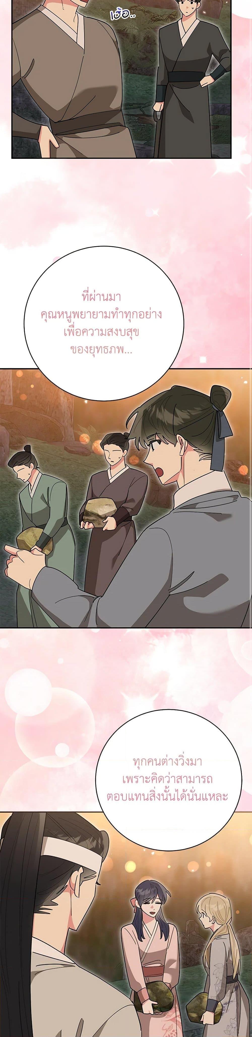 Manga-lc-com อ่านมังงะ อ่านการ์ตูน ออนไลน์ ฟรี Precious Daughter of the Greatest Martial Arts Villain ตอนที่ 1 2 3 4 5 6 7 8 9 10 11 12 13 14 ฟรี ไม่มีโฆษณา Manga-lc - อ่าน มังงะ อ่าน การ์ตูน ออนไลน์ อ่านมังงะ ฟรี