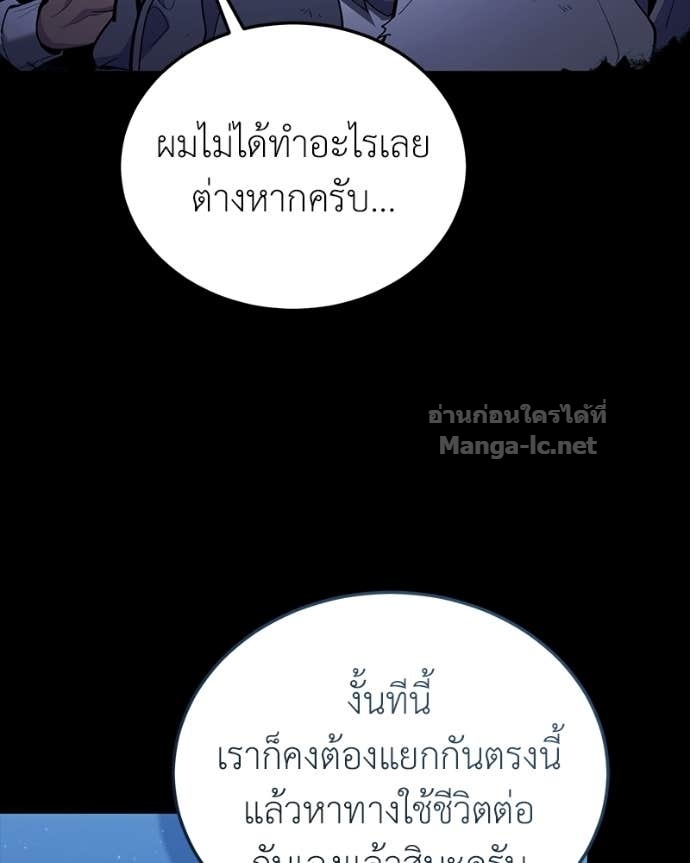 Doujin-Lc- อ่าน โดจิน มังฮวา เกาหลี ญี่ปุ่น จีน แปลไทย ฮีลเลอร์กำมะลอ ตอนที่ 1 2 3 4 5 6 7 8 9 10 11 12 13 14 ฟรี ไม่มีโฆษณา อ่าน โดจิน Manhwa เกาหลี ญี่ปุ่น จีน เรามีครบ คัดมาให้เน้นๆ โดจิน 18+ รับประกันความฟินโดย Doujin Lc