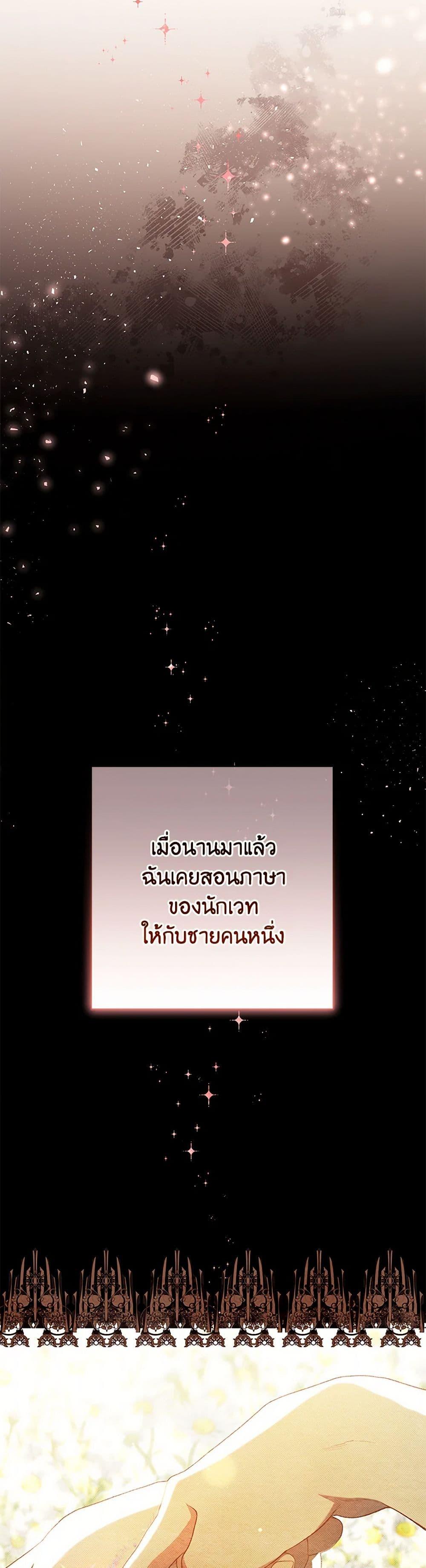 Manga-lc-com อ่านมังงะ อ่านการ์ตูน ออนไลน์ ฟรี Second Life of a Trash Princess ตอนที่ 1 2 3 4 5 6 7 8 9 10 11 12 13 14 ฟรี ไม่มีโฆษณา Manga-lc - อ่าน มังงะ อ่าน การ์ตูน ออนไลน์ อ่านมังงะ ฟรี