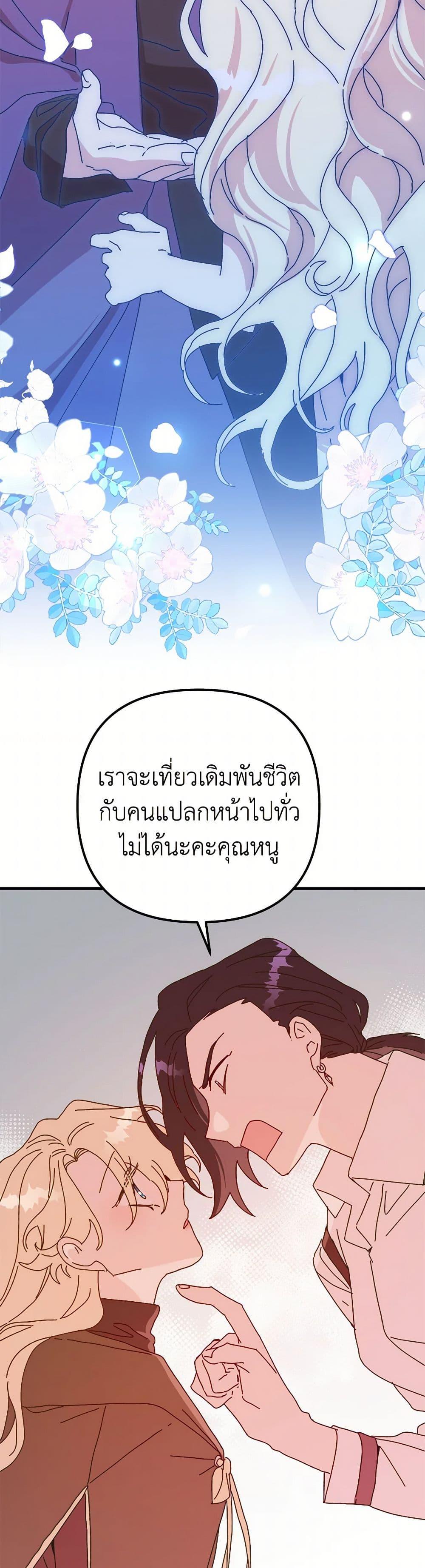 Manga-lc-com อ่านมังงะ อ่านการ์ตูน ออนไลน์ ฟรี The Princess Pretends to Be Crazy ตอนที่ 1 2 3 4 5 6 7 8 9 10 11 12 13 14 ฟรี ไม่มีโฆษณา Manga-lc - อ่าน มังงะ อ่าน การ์ตูน ออนไลน์ อ่านมังงะ ฟรี