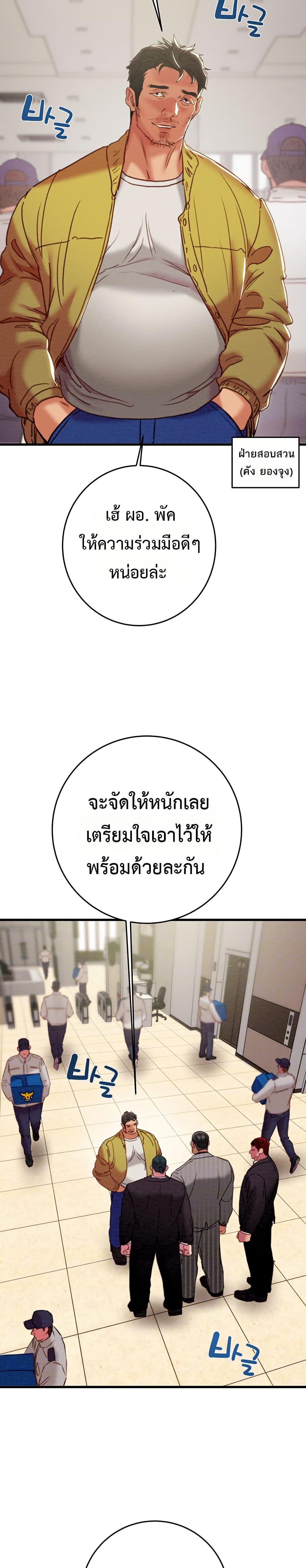 Doujin-Lc- อ่าน โดจิน มังฮวา เกาหลี ญี่ปุ่น จีน แปลไทย The Man Who Devours ตอนที่ 1 2 3 4 5 6 7 8 9 10 11 12 13 14 ฟรี ไม่มีโฆษณา อ่าน โดจิน Manhwa เกาหลี ญี่ปุ่น จีน เรามีครบ คัดมาให้เน้นๆ โดจิน 18+ รับประกันความฟินโดย  Doujin Lc