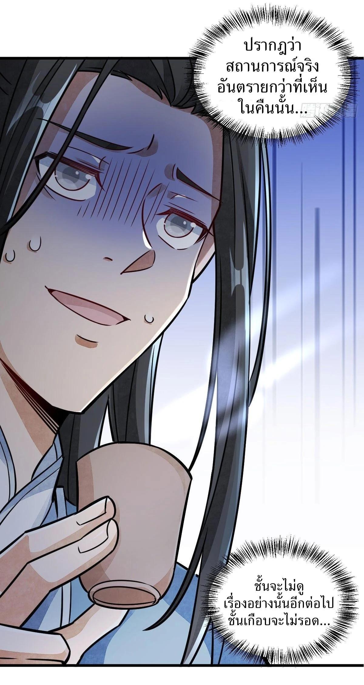 Manga-lc-com อ่านมังงะ อ่านการ์ตูน ออนไลน์ ฟรี Lan Ke Qi Yuan ตอนที่ 1 2 3 4 5 6 7 8 9 10 11 12 13 14 ฟรี ไม่มีโฆษณา Manga-lc - อ่าน มังงะ อ่าน การ์ตูน ออนไลน์ อ่านมังงะ ฟรี