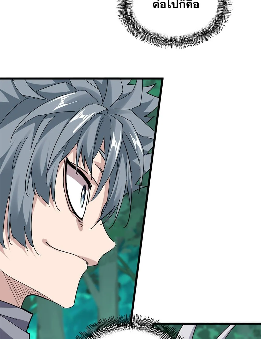 Magic Emperor ราชาจอมเวทย_ ตอนที่ ตอนที่ 719 รูปที่ 42