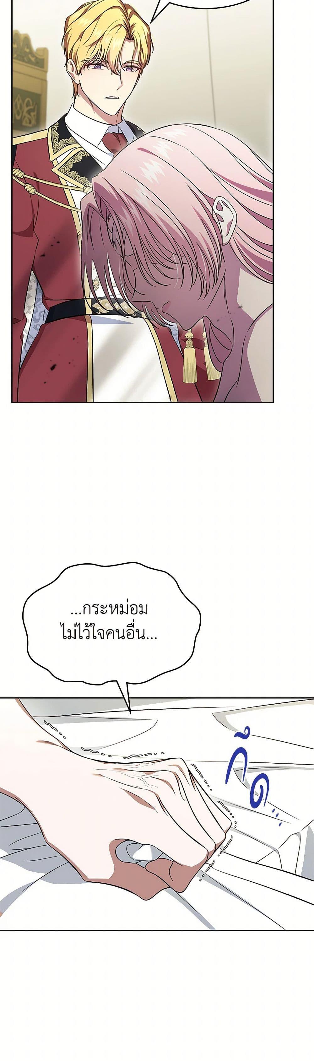Manga-lc-com อ่านมังงะ อ่านการ์ตูน ออนไลน์ ฟรี I Stole the Heroine’s First Love ตอนที่ 1 2 3 4 5 6 7 8 9 10 11 12 13 14 ฟรี ไม่มีโฆษณา Manga-lc - อ่าน มังงะ อ่าน การ์ตูน ออนไลน์ อ่านมังงะ ฟรี