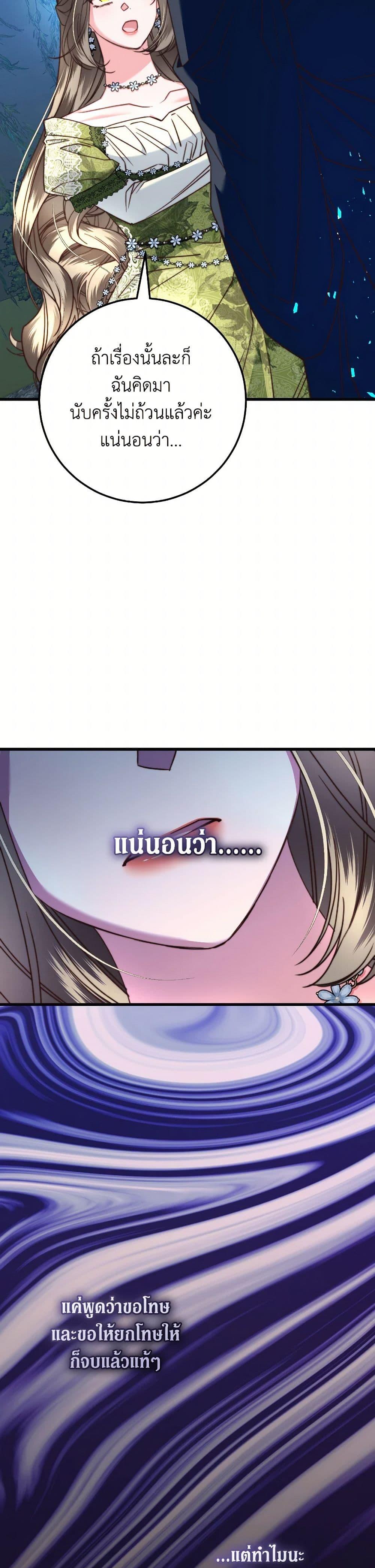 Manga-lc-com อ่านมังงะ อ่านการ์ตูน ออนไลน์ ฟรี The Guidebook for Villainesses ตอนที่ 1 2 3 4 5 6 7 8 9 10 11 12 13 14 ฟรี ไม่มีโฆษณา Manga-lc - อ่าน มังงะ อ่าน การ์ตูน ออนไลน์ อ่านมังงะ ฟรี