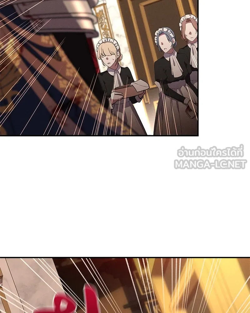 โอ้ ศัตรูที่รัก ตอนที่ 90 รูปที่ 63