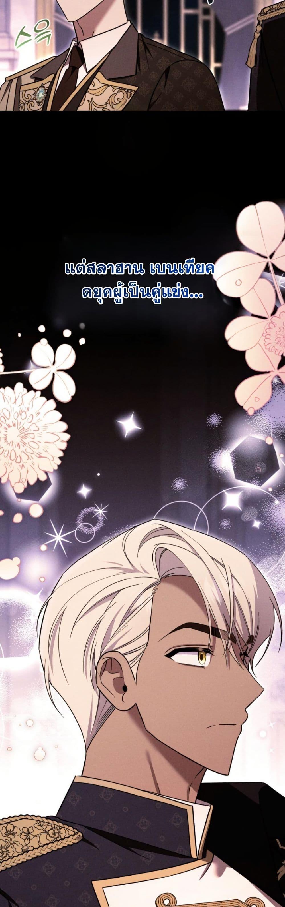 Manga-lc-com อ่านมังงะ อ่านการ์ตูน ออนไลน์ ฟรี A Slave of Rubelfast ตอนที่ 1 2 3 4 5 6 7 8 9 10 11 12 13 14 ฟรี ไม่มีโฆษณา Manga-lc - อ่าน มังงะ อ่าน การ์ตูน ออนไลน์ อ่านมังงะ ฟรี