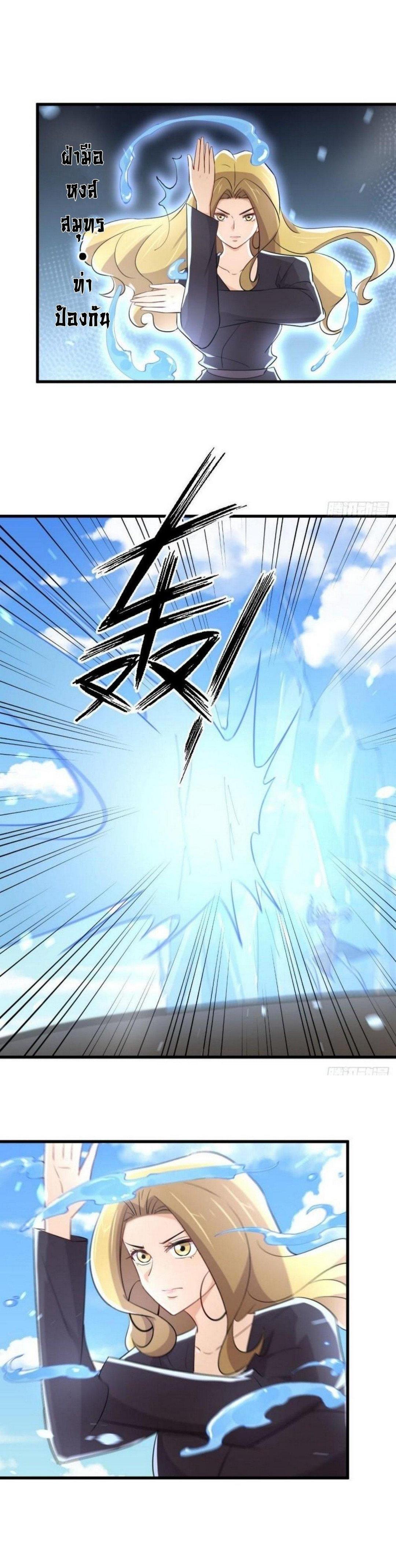 Manga-lc-com อ่านมังงะ อ่านการ์ตูน ออนไลน์ ฟรี Immortal Swordsman in the Reverse World ตอนที่ 1 2 3 4 5 6 7 8 9 10 11 12 13 14 ฟรี ไม่มีโฆษณา Manga-lc - อ่าน มังงะ อ่าน การ์ตูน ออนไลน์ อ่านมังงะ ฟรี