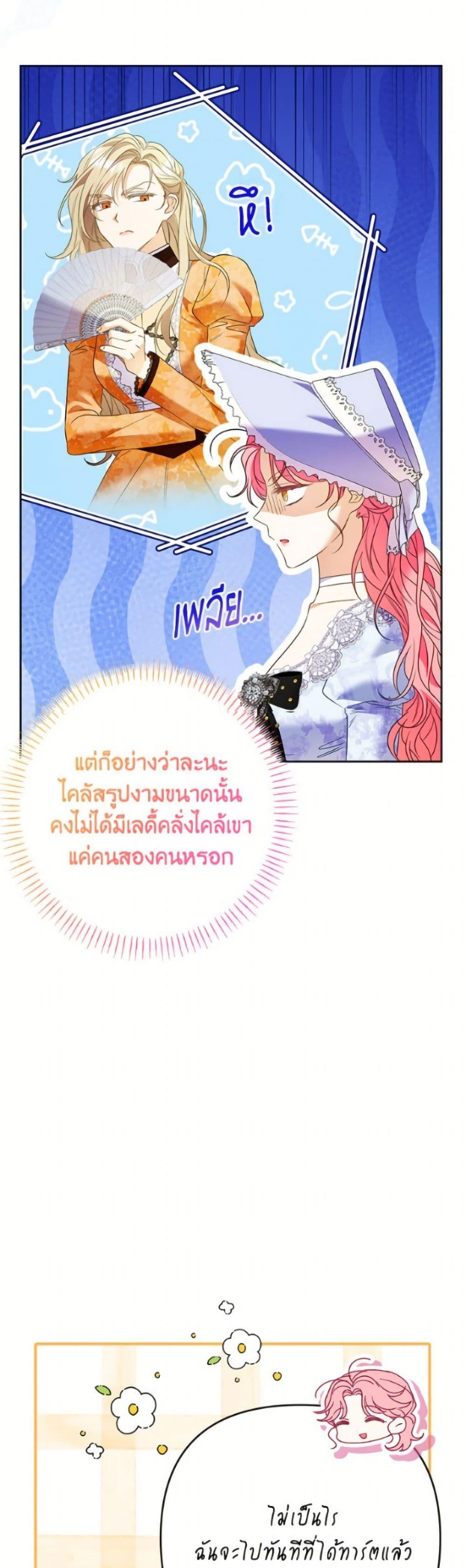Manga-lc-com อ่านมังงะ อ่านการ์ตูน ออนไลน์ ฟรี I Thought You Were a Time-Limited Husband ตอนที่ 1 2 3 4 5 6 7 8 9 10 11 12 13 14 ฟรี ไม่มีโฆษณา Manga-lc - อ่าน มังงะ อ่าน การ์ตูน ออนไลน์ อ่านมังงะ ฟรี