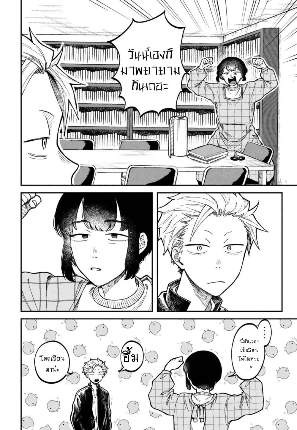 Manga-lc-com อ่านมังงะ อ่านการ์ตูน ออนไลน์ ฟรี Zeikin de Katta Hon ตอนที่ 1 2 3 4 5 6 7 8 9 10 11 12 13 14 ฟรี ไม่มีโฆษณา Manga-lc - อ่าน มังงะ อ่าน การ์ตูน ออนไลน์ อ่านมังงะ ฟรี