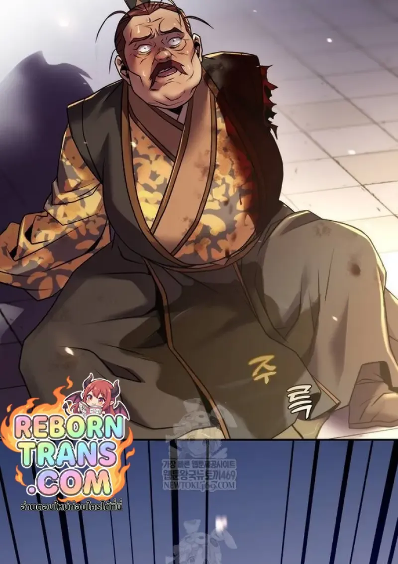 Chronicles of the Demon Faction ตำนานการเก_ดใหม_ในล_ทธ_มาร ตอนที่ ตอนที่ 147 รูปที่ 175