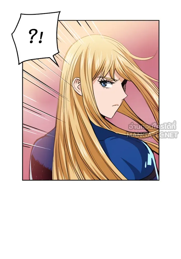 ดรูอิดแห่งสถานีโซล ตอนที่ 25 รูปที่ 114