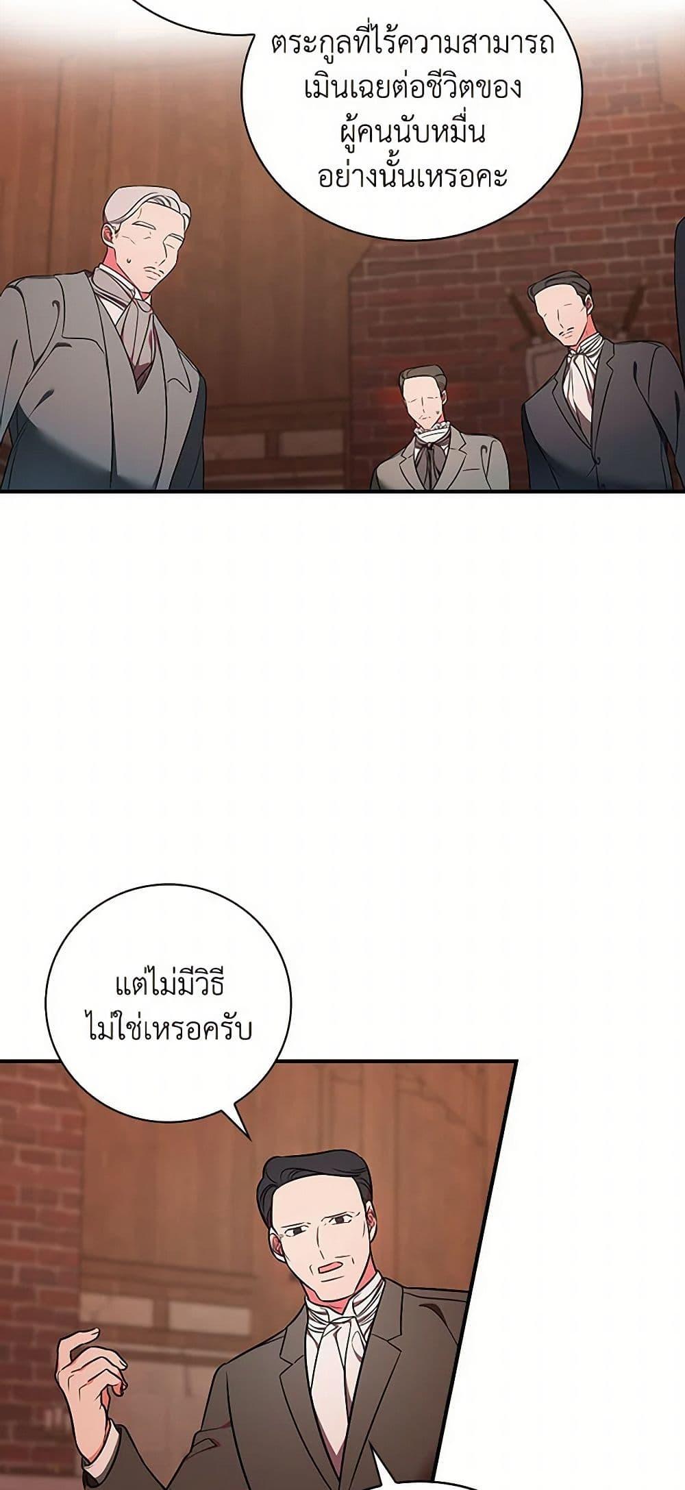 Manga-lc-com อ่านมังงะ อ่านการ์ตูน ออนไลน์ ฟรี Duchess in the Glass House ตอนที่ 1 2 3 4 5 6 7 8 9 10 11 12 13 14 ฟรี ไม่มีโฆษณา Manga-lc - อ่าน มังงะ อ่าน การ์ตูน ออนไลน์ อ่านมังงะ ฟรี